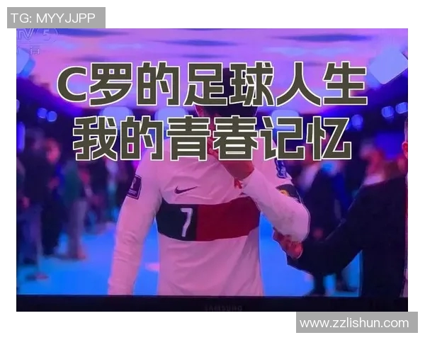 足球明星化妆大爷揭秘背后的故事与人生经历