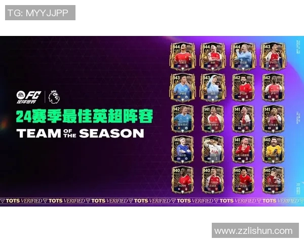 足球明星赛具体开赛日期及相关信息一览