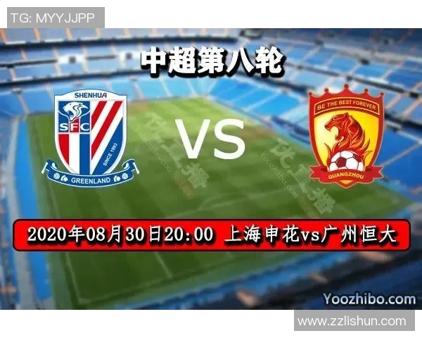 智诚与申花对决前瞻分析及双方预计首发阵容详细解读